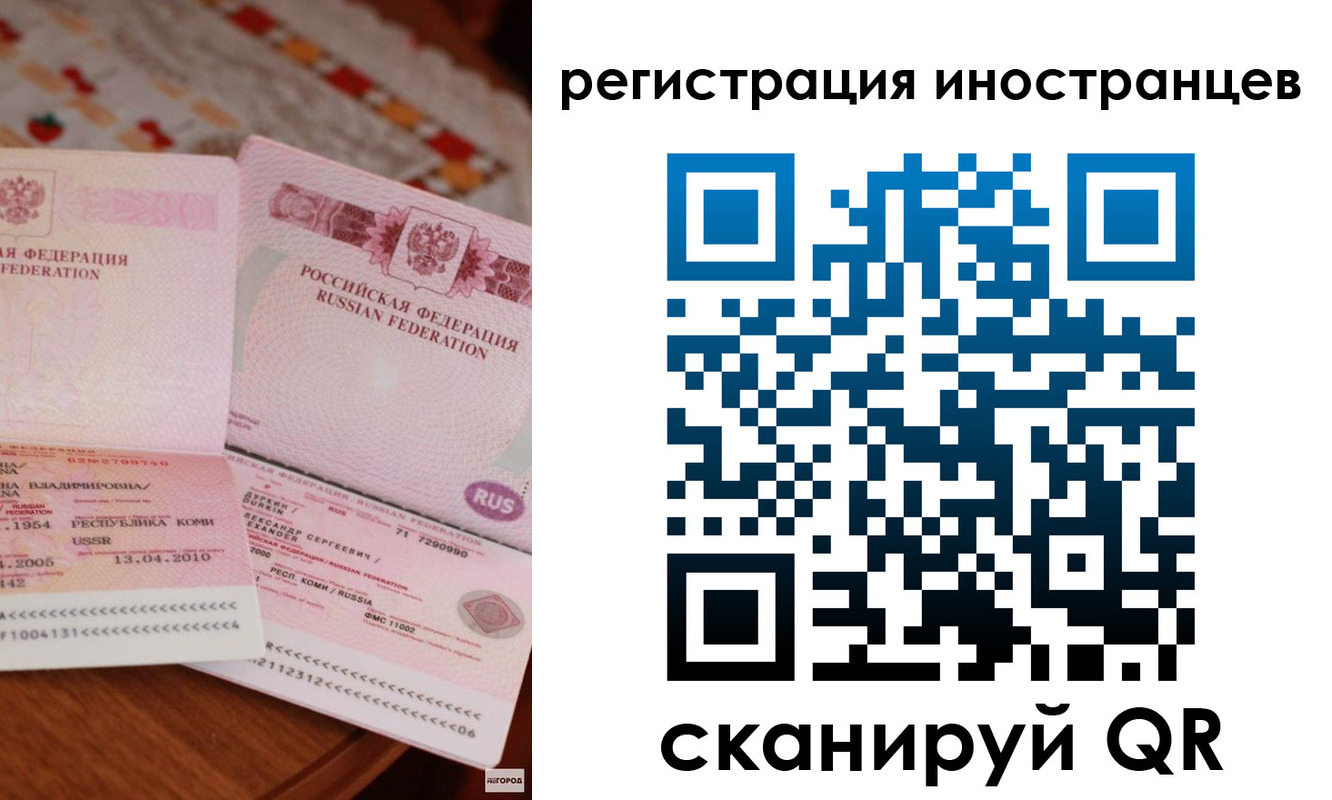 прописка ребенка в Кувандыке