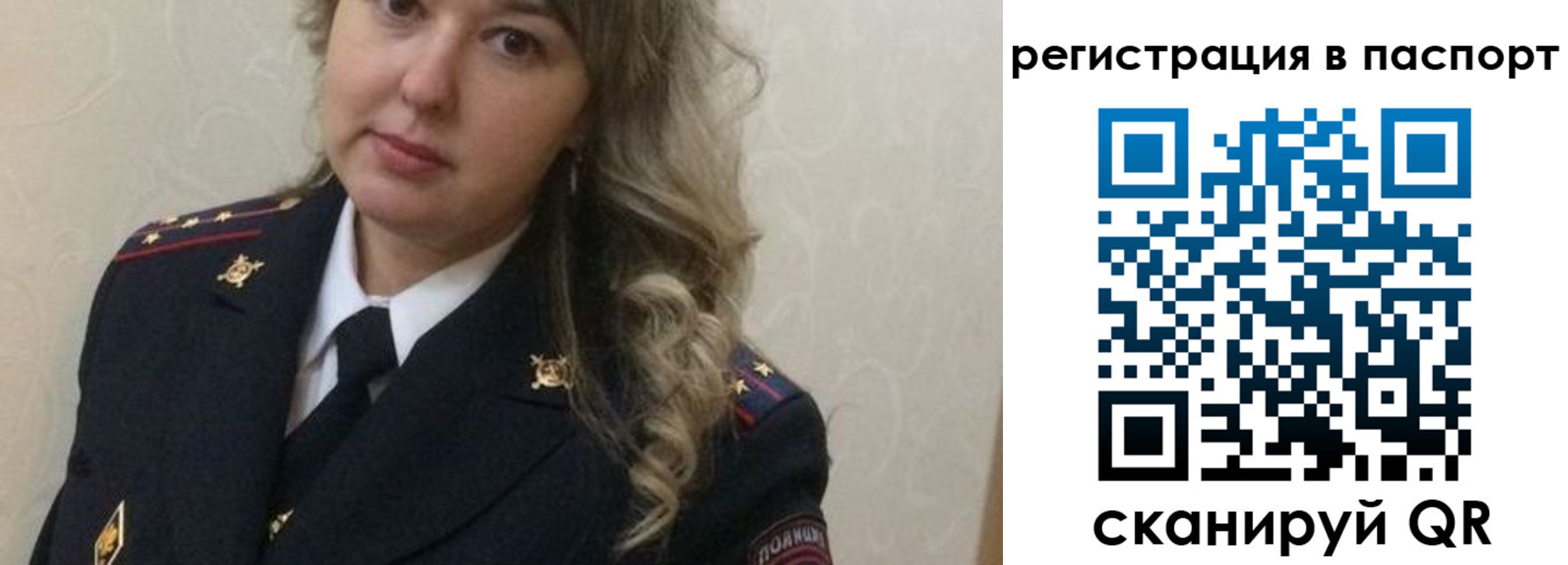 временная регистрация в квартире в Кувандыке